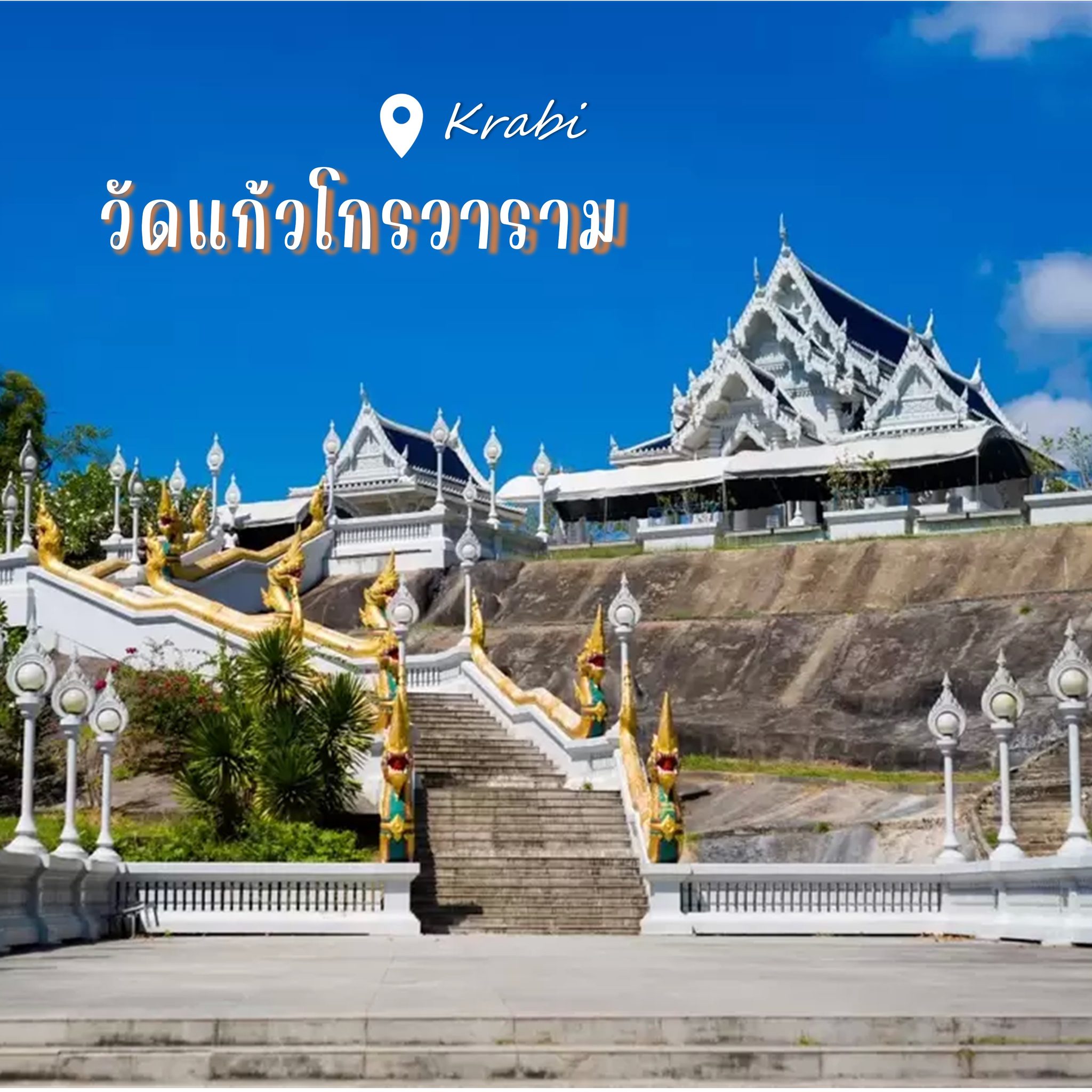 Merit-based trip with 3 temples at Krabi