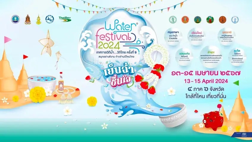 Where can I enjoy a water splash during the Songkran festival in Phuket?