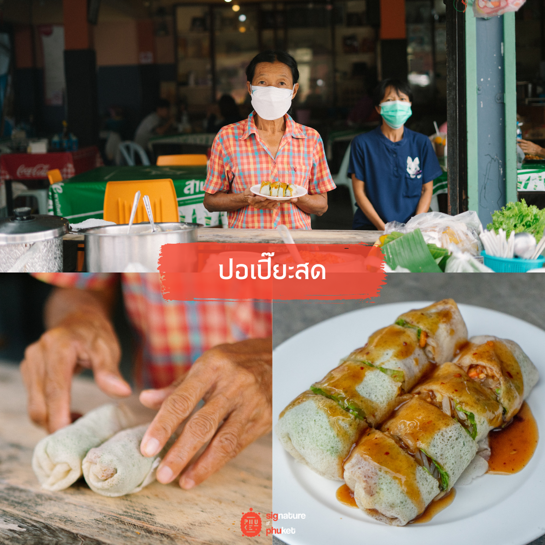 A total of 5 great restaurants at Bang Neaw Food Center