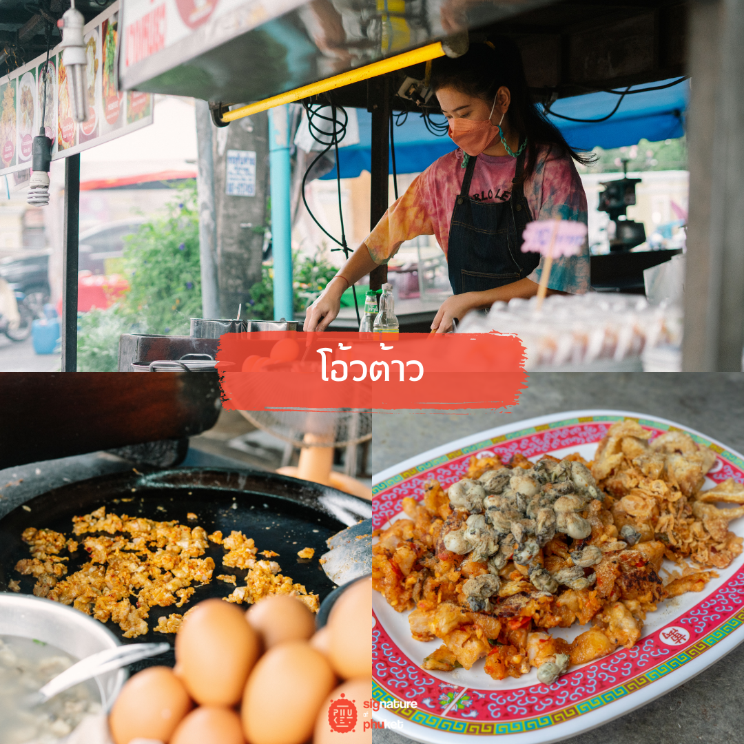 A total of 5 great restaurants at Bang Neaw Food Center