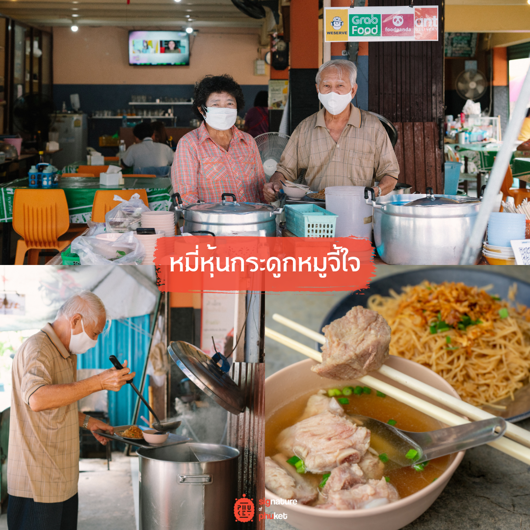 A total of 5 great restaurants at Bang Neaw Food Center