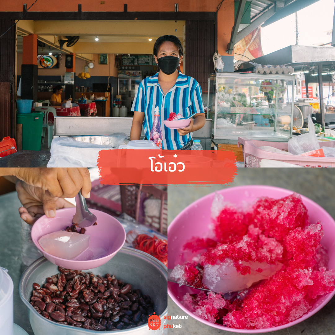 A total of 5 great restaurants at Bang Neaw Food Center