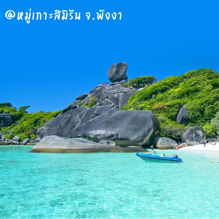 Similan... A Paradise of Love in the Heart of the Andaman Sea