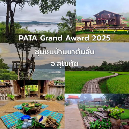 Ban Na Ton Chan Community in Sukhothai