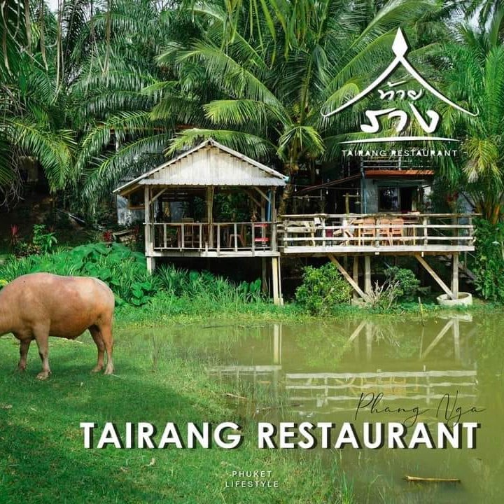 Tai Rang Restaurant