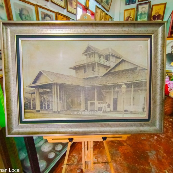 Residence of the Governor of Ranong