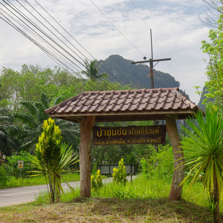 Ao Luek Noi Community Based Tourism 