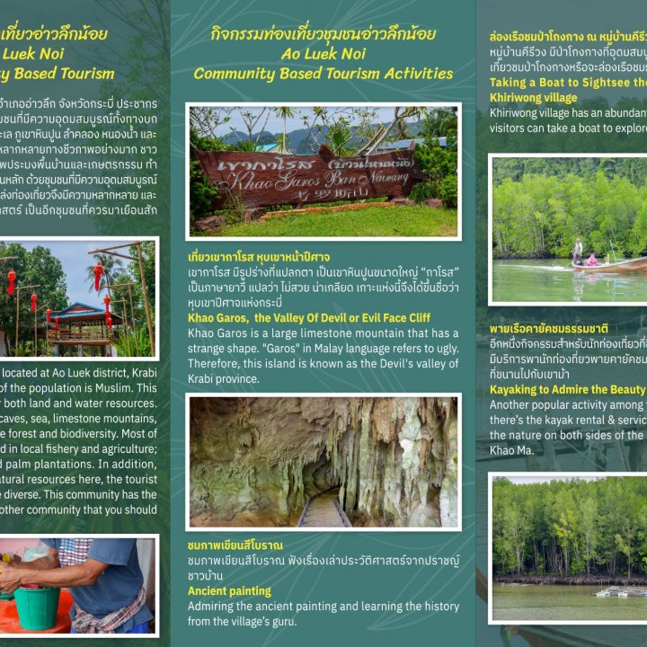 Ao Luek Noi Community Based Tourism Activities - Khlang Cave