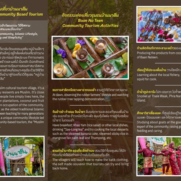 Baan Nateen Community Based Tourism Activities - Baan Nateen Homestay and Activity 1 Night 2 Days