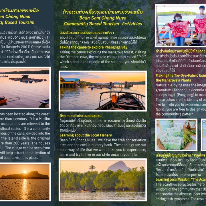 Sam Chong Nuea Community Based Tourism Activities - Phang Nga Bay 1