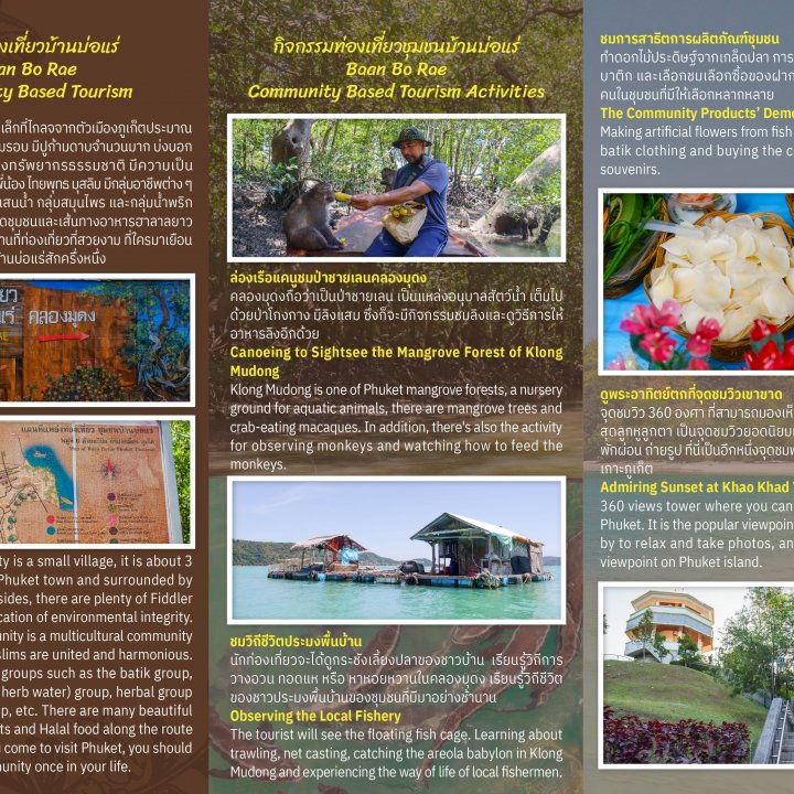 Ban Bo Rae Ecotourism - Lifestyle Activities